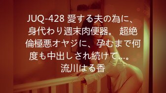 [MP4/708MB] 大叔微信撩妹约会丰满实习小律师干的惨叫说不要老公好厉害好疼要来了使劲肏蹂躏连干2炮欲仙欲死对白淫荡1080P原版