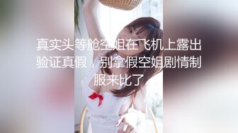 【三级】《捆绑调教SM女友》