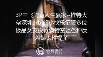 北京体育大学生身体颜值都很好