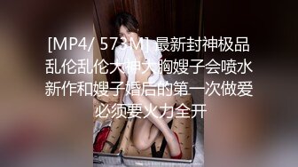 STP26987 极品尤物【乔乔】颜值女神下海！黑框眼镜麻花辫！全裸身材超棒&nbsp;&nbsp;掰开粉穴 自摸揉搓流白浆