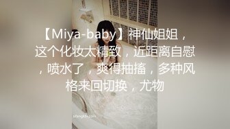 MDX-0241-04外甥女给舅舅操哭了-玥可岚