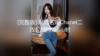 狂点映像CP-011痴女逃狱者的欲望