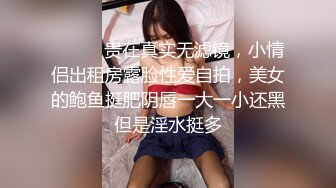 可爱3憨憨中村铁杆自慰