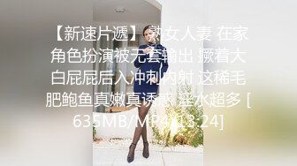 后入女朋友 完整版露脸