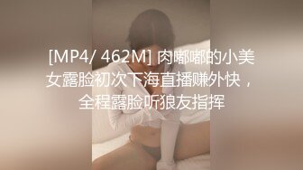 约炮女粉丝，操起来很爽（上）