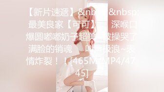 【新片速遞】【36E巨乳女仆今日刚播】甜美酒窝小姐姐，两个大奶子甩在外面，顶级肥臀粉穴，近距离掰穴特写，我的奶子好看吗[591MB/MP4/59:31]