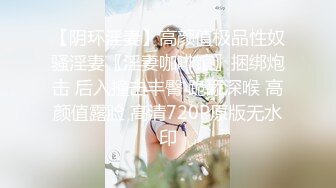 跟哥们3P老婆，前面吃着后面插着，第一次就很享受