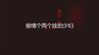 顶级大长腿长物5.20-5.27【初心不易守】魔鬼身材~全裸蹦舞~制服丝袜~道具抽插【16V】 (11)