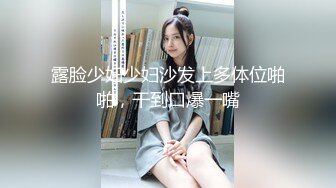 ★☆全网推荐☆★新晋女神日入过万 可见多受欢迎【tw_peggy111】，看一眼恋爱的味道，无毛自慰，主打的就是真实，无美颜更有看头，佳品推荐新晋女神日入过万 可见多受欢迎【tw_peggy111】，看 (8)