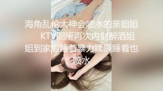 卫生间固摄身材苗条美眉洗香香