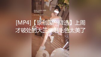 酒吧女厕全景偷拍高跟美女的极品无毛馒头B