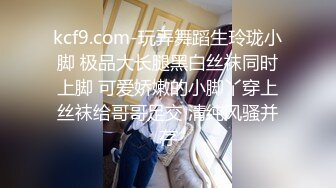 公司女总监白天上班晚上跟我偷情