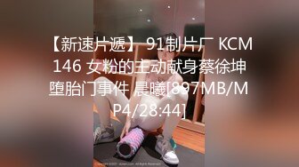 ED Mosaic 两对情侣一友人2男3女醉后大乱斗 (1)