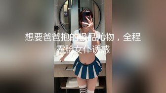 [MP4]肤白貌美小少妇 忙着裸体刷抖音 小伙性欲暴起又抠又舔 长腿扛起狂插刺激劲爆