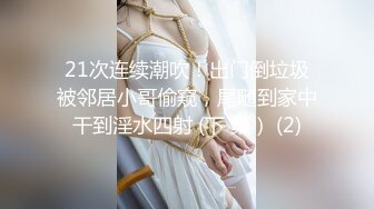 纹身直男靠看A片才能直播操小受