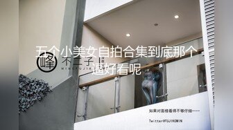 ⚫️⚫️电报群VIP高清无水印，精液盛宴！乱伦变态老哥调教母狗堂妹，销魂口交深喉手撸取精