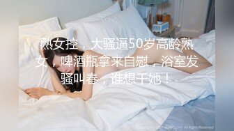 [MP4]红唇美女小姐姐！居家炮友操逼！沙发上狂干，吸吮舔屌，黑白丝袜骑乘位