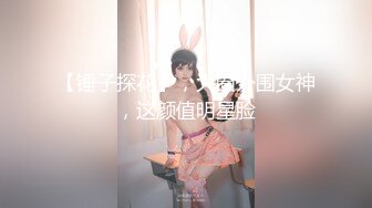 精品传说中的VR虚拟女友