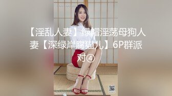 [MP4/562MB]極品蘿莉肉體按摩被強上 牛奶泡芙 充血龜頭被小舌舔到爽爆 狂刺騷穴白漿泛濫成災