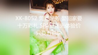 [MP4/ 638M]&nbsp;&nbsp;19岁女孩，最后一天直播，大学生，菊花有被开发的潜力，极品美鲍鱼，里面白浆淫液超多