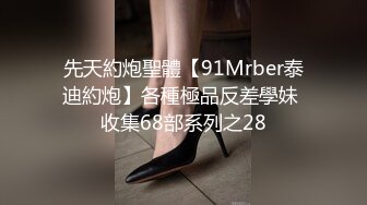 美乳超博主『DaNai』前凸後翹的女僕装女友被操出白漿呻吟抽搐 会呼吸的小逼 超清4K原版