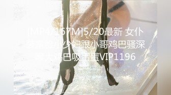 极品NTR绿帽大神『依贝子夫妻』聚众淫交3P群P淫乱派对~各种啪啪露出调教，在老公眼前被单男调教轮着爆操4