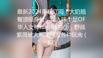 [MP4/ 280M] 夜店女皇金蔡妍与男友性爱自拍流出 狂野纹身完美露脸