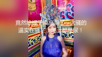 【新片速遞】&nbsp;&nbsp;黑丝情趣装小美女被小哥无情爆草，口交大鸡巴让小哥各种蹂躏抽插好刺激，淫声荡语表情好骚呻吟可射旁人拍摄[1.53G/MP4/01:25:55]