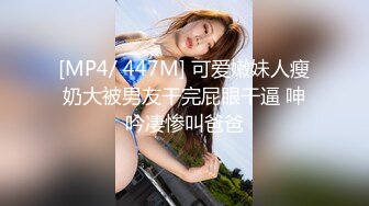 91爱丝小仙女思妍新模特佳佳-170CM长腿丝袜开裆被爆操两次 小嘴特性感-高清原版