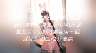 2024年4月，新人！校花下海！被干到翻白眼，【白瘦幼】，00后嫩妹，家中被操了好几次