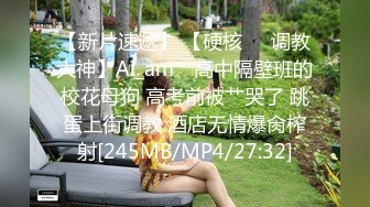 在校女大學生酒店激情過後換衣自拍 長發美腿高挑正妹露臉賣騷 (1)