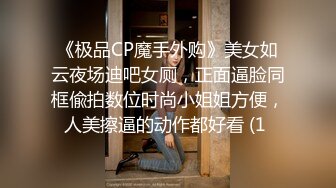 [2DF2] 性感黑寡妇调教小伙反被操的胡言乱语还无套内射[MP4/201MB][BT种子]