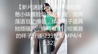 【新片速遞】约风情满满美女到酒店上来就快速抠逼逼把妹子搞的呻吟连连，扛着美腿用下体猛烈撞击销魂抽送噗嗤真爽【水印】[1.86G/MP4/26:10]