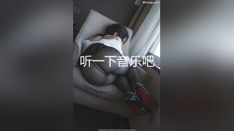 听一下音乐吧