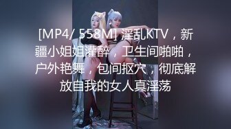 离异女同事的大奶骚逼，艹起来真爽，完整版看简界