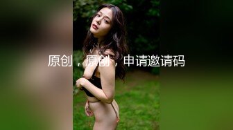 想试试多人运动✿巨乳和可爱，你选哪个？你以为的端庄女神私下是什么样子的吗？劲爆身材无情蹂躏 越被打叫的越浪