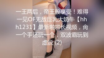 抖音20万粉美女主播【小刘同学zzz】疑似被探花李神约战过甜甜似初恋+抖音视频