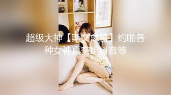 [MP4]STP32097 蜜桃影像传媒 PMTC033 同城女医师的深入性治疗 金宝娜 VIP0600