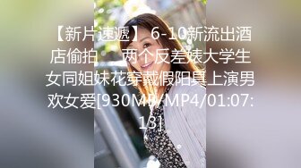 【新片速遞】&nbsp;&nbsp;2022-8-25【胖子传媒工作室】网聊的骚熟女，半推半就扒裤子扣穴，吃药操逼猛怼，搞完骚女自慰[345MB/MP4/00:57:43]