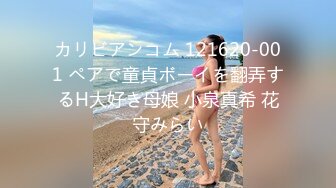 爱豆传媒 ID-5381 放浪弟弟欲求不满的三人行性体验