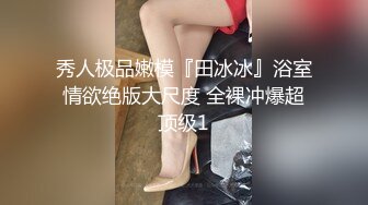 《百度云泄密》美女主播和金主爸爸之间的秘密被曝光