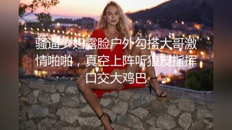 TuiGirl推女郎热门模特艾栗栗与2个小青年宾馆3P