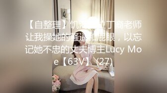 [MP4]娇喘呻吟很嗲外围妹，老公操我大长腿颜值美女，翘起屁股揉捏好想要，大屁股骑坐啪啪啪声