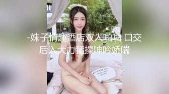 女神融合丝袜 脚控的!