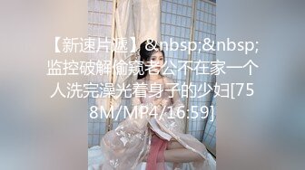 [MP4/ 868M] 女神女神 又一女神降临！撸点极高，完美身材御姐挺拔的大奶子，黑丝美腿 跳爵士骚舞很有力量感