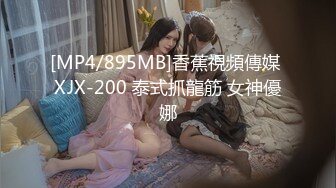 [MP4/542M]8/7最新 马术训练调教美女嫩模美早子电动马鞍加锁喉VIP1196