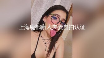 黑丝诱惑让你欲火焚身,沙发调情啪啪