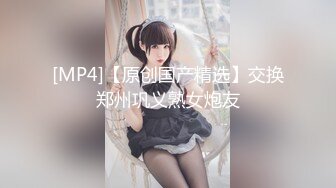 [MP4/680M]12/27最新 精心整理超多极品女神级美女性感火辣操逼VIP1196