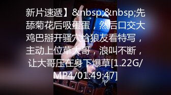 [MP4/ 1.16G]&nbsp;&nbsp; [中文字幕] NSFS-251 某人妻的企圖・・想要盡力被搞。 秋元幸香