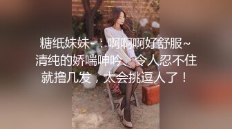 [MP4/ 1.68G] 新来的漂亮妹妹！无毛一线天肥逼！很爽快直接开干，第一视角吃屌，正入抽插骚逼